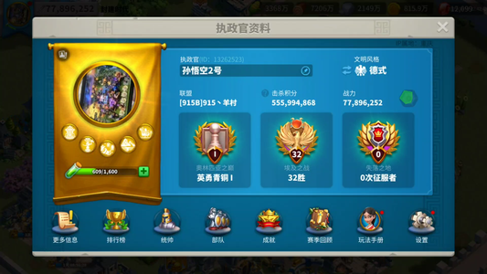 万国觉醒V15低价优惠