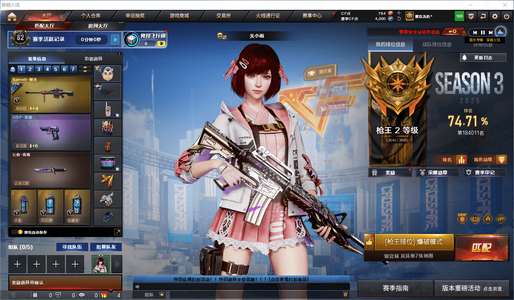 穿越火线（CF）5王者武器 6炫金武器 124V武器 3V角色 57皮肤 可排位 枪王