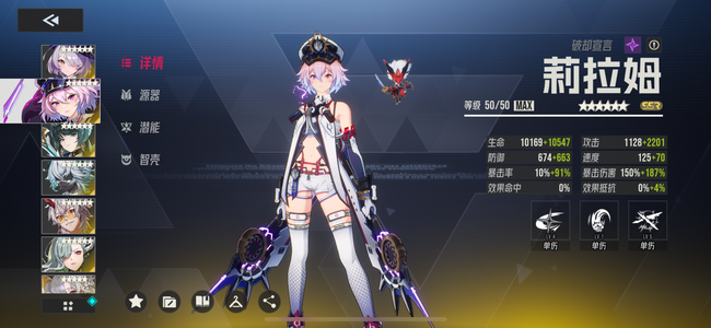 伊瑟【苹果版】【75级】炼狱全过，肉队、核爆队任你选