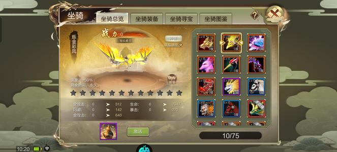 天龙八部3D副本轻松愉快玩耍