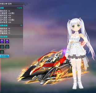 QQ飞车吕布孔明小兰仙10地狱雷诺