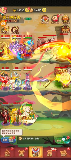 大圣顶住【7000级】750亿养老号。好入手