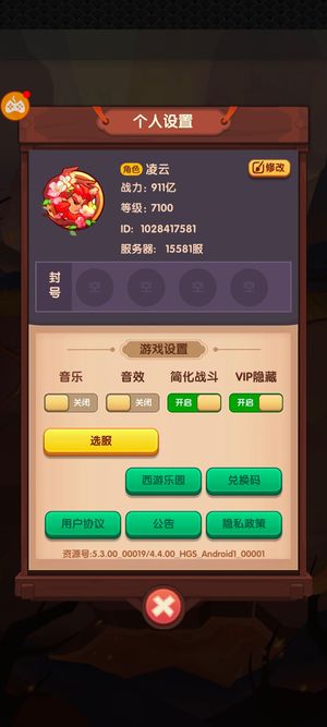 大圣顶住920亿养老号。好入手