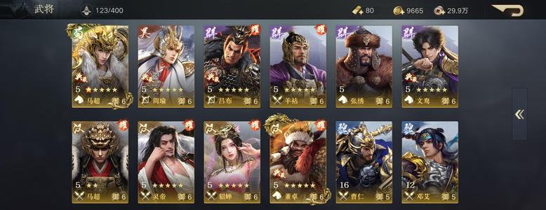 荣耀新三国【121级】没更新七御比图片多 高充号
