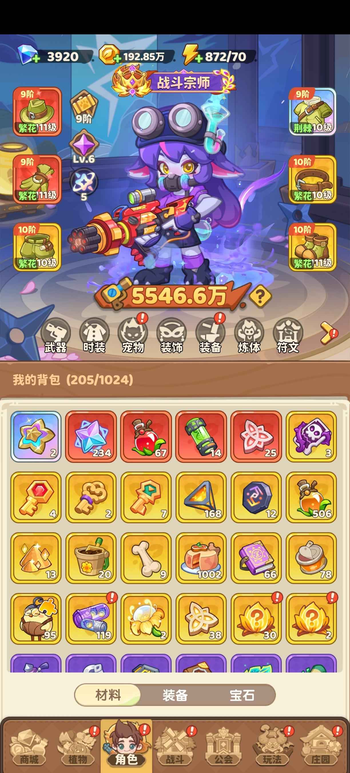 保卫向日葵【46号2级】5500w幻系双四月亮蛇号