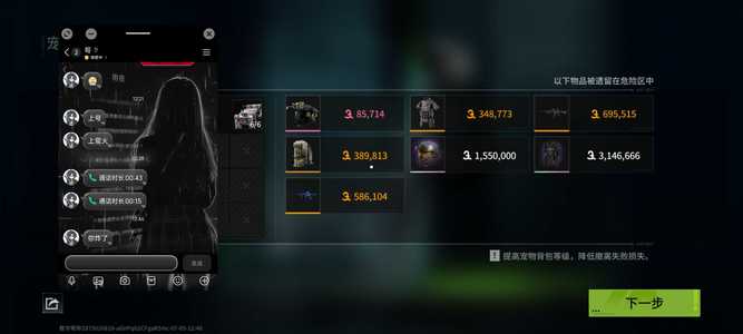 萤火突击【30级】老玩家不玩了30级26亿身价