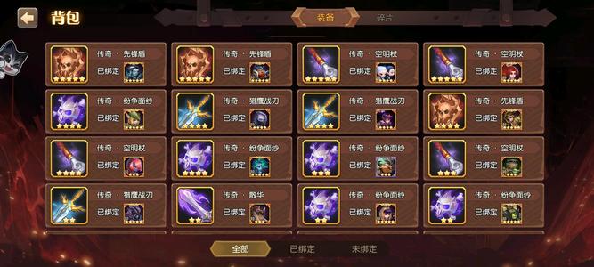 小冰冰传奇（刀塔传奇）小冰冰传奇怀旧服