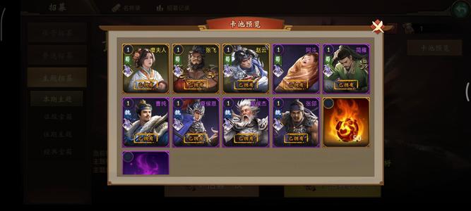 朕的江山【39级】21000元宝，3000w银子