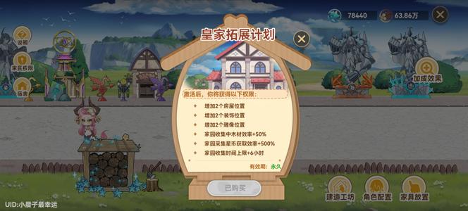 史莱姆与地下城官服死绑，七彩号，有328戒指