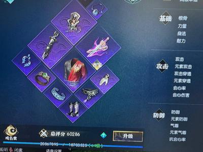 逆水寒黄金畅玩服昆仑虚6w修罗