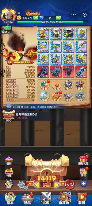 跃动小子17668服
