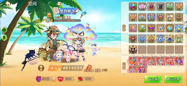 弹弹岛2【84级】弹弹岛2 470w战力 