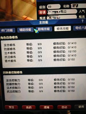 梦幻西游（端游）大闹天宫畅玩服满修变身狮驼