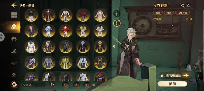 哈利波特：魔法觉醒【124级】蛇院男号124等级6k氪条