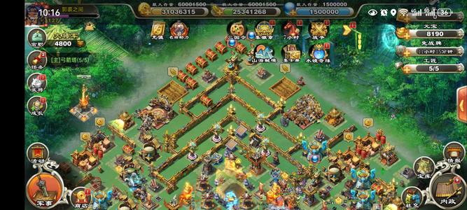 君临天下手游五弓一册白鸟白玉红鸡蓝子仪