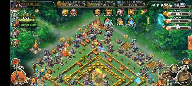 君临天下手游金云红诸葛七剑两册鞭炮