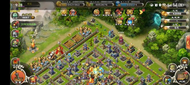 君临天下手游两星弓五十毛四万多元宝八百多签