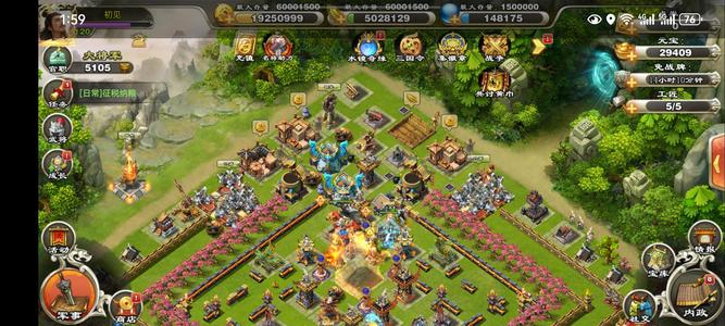 君临天下手游120级金诸葛红角五扇一册