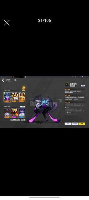 火炬之光：无限1鸟6塔罗5魔方6渴隐1叠界