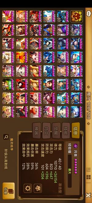 魔灵召唤【100级】颜值号光方光萝莉暗舞女暗人偶