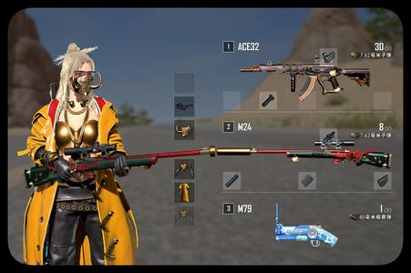 绝地求生（PUBG）4级悟空1级妖魔蓝烟枪发光臂…