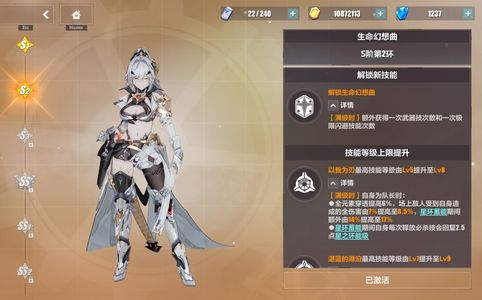 崩坏3毕业新爱莉希雅s2赫丽娅薇塔