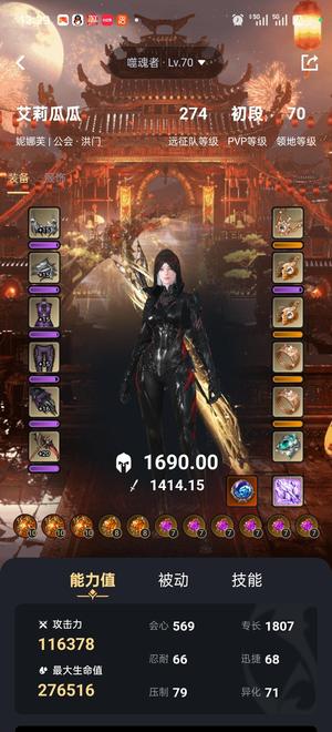 命运方舟【1700级】多职业甩卖号