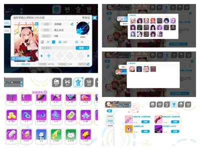 崩坏学园2【6,6666威力448级号】V8多套路高配顶配