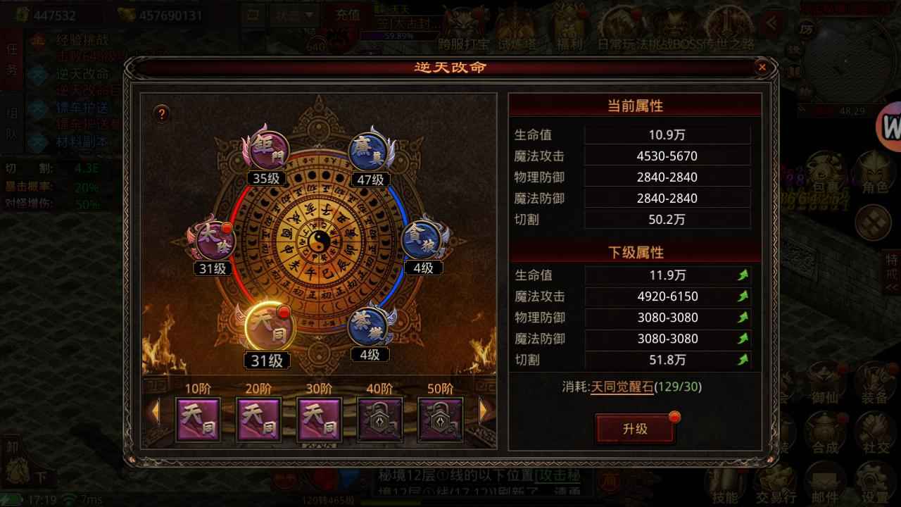 龙腾传世（贪玩传世）【1级】传世元神万元现金券和赞助激活卡