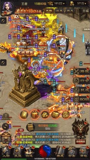 一刀传世【100级】烈火战神开局送4000真充卡