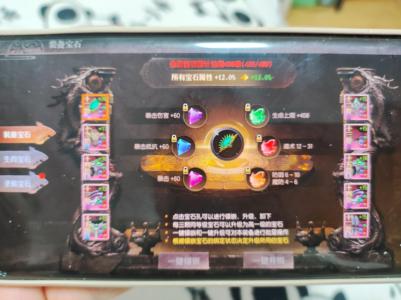 传奇天下【470级】150万道士处理