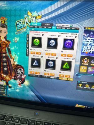 QQ飞车【189级】2012省赛冠军城市冠军号