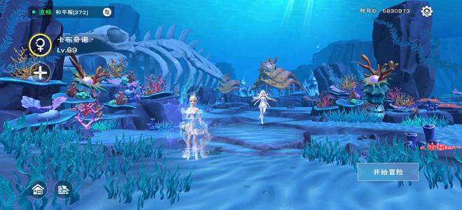 创造与魔法【69级】308-372多坐骑全可六宠物