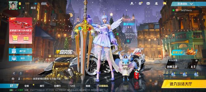 荒野行动喜欢就带走（不议价）