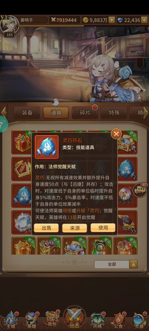 少年歌行：风花雪月便宜啊卖了