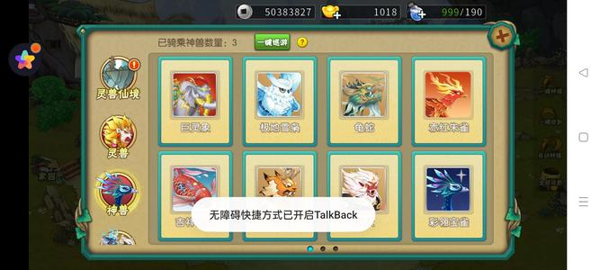 葫芦娃【115级】葫芦娃手游