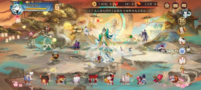 阴阳师极品号可小刀