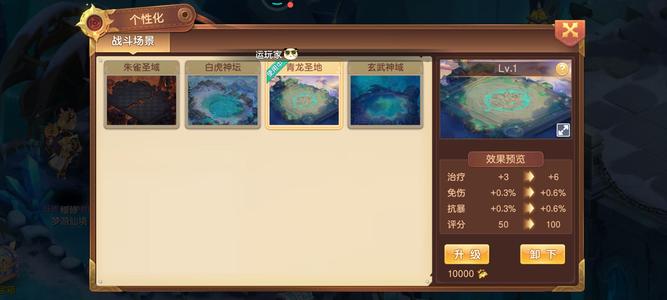 驯龙物语新区彩钻半价出