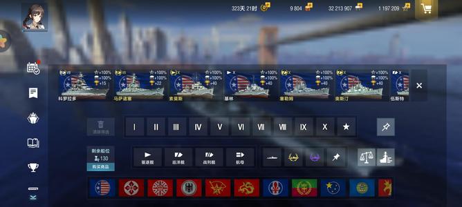 战舰世界闪击战【999级】共74X，25金X罗斯福号