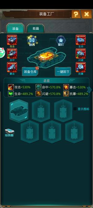 坦克前线：帝国OL草花区，八个特工下矿