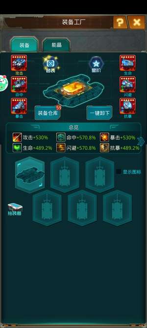 坦克前线：帝国OL草花区V12，八个特工下矿