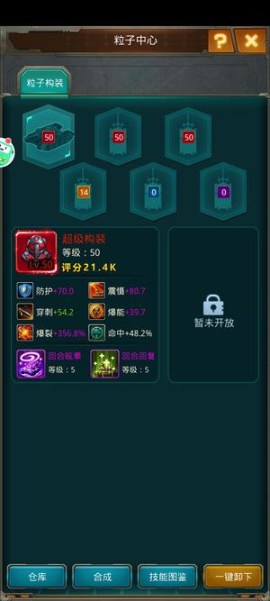 坦克前线：帝国OL草花版本475区