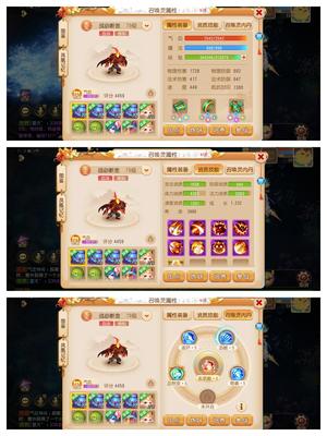 梦幻西游（手游）【69级,小雷音】69精锐比武雷音