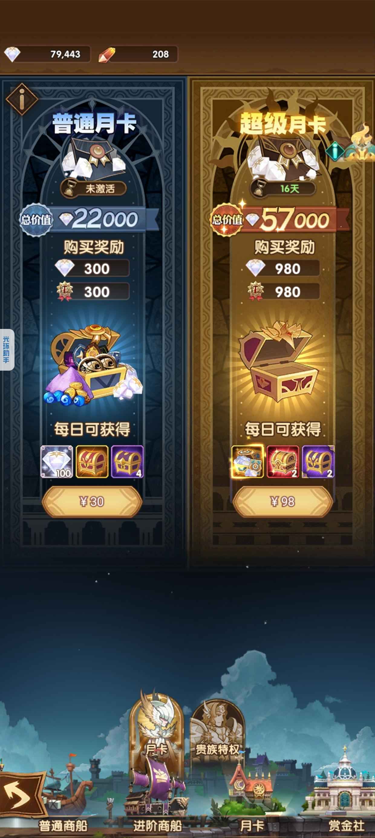 剑与远征【400级】好东西来了