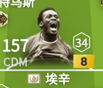 FC Online 足球在线4收永恒c罗单卡