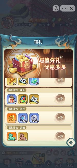 灵画师【鲲鹏之羽2服级】鲲鹏之羽2服