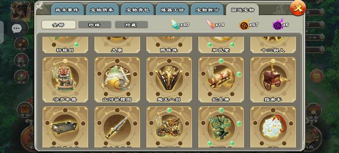 君临天下手游马上10弓3剑，50多毛，