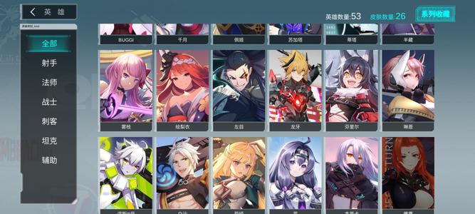 300大作战【38级】sp洛天依龙葵张伟闻人