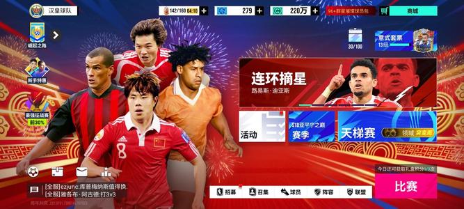 绿茵信仰真心出售，可以议价