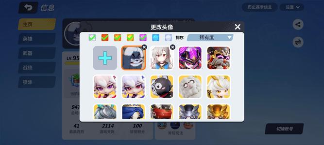 奇葩战斗家【956级】官服老号 手机号换绑方便